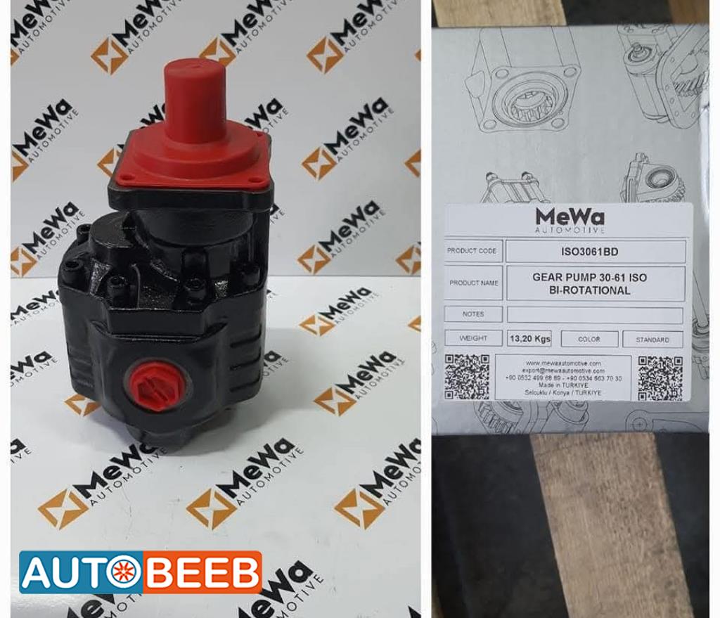 طرمبة جير هيدروليك 30/60