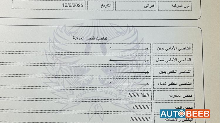 كيا مورنينغ 2017