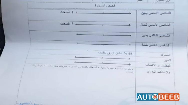 ميتسوبيشي لانسر 2014