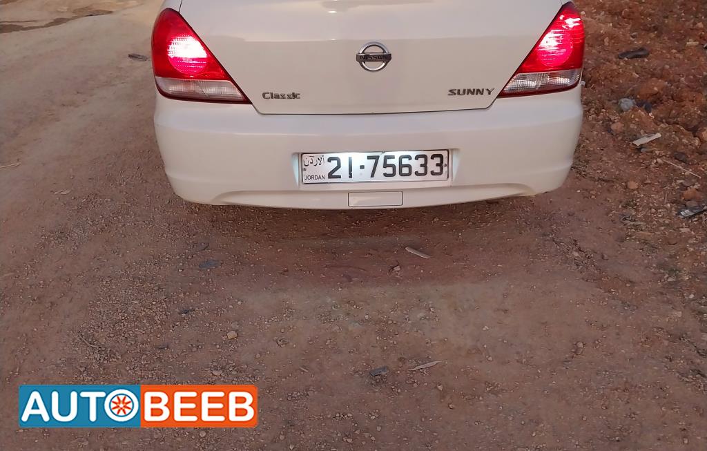 トランク Cars For Sale Chery Fora in Qatar | AutoBeeb