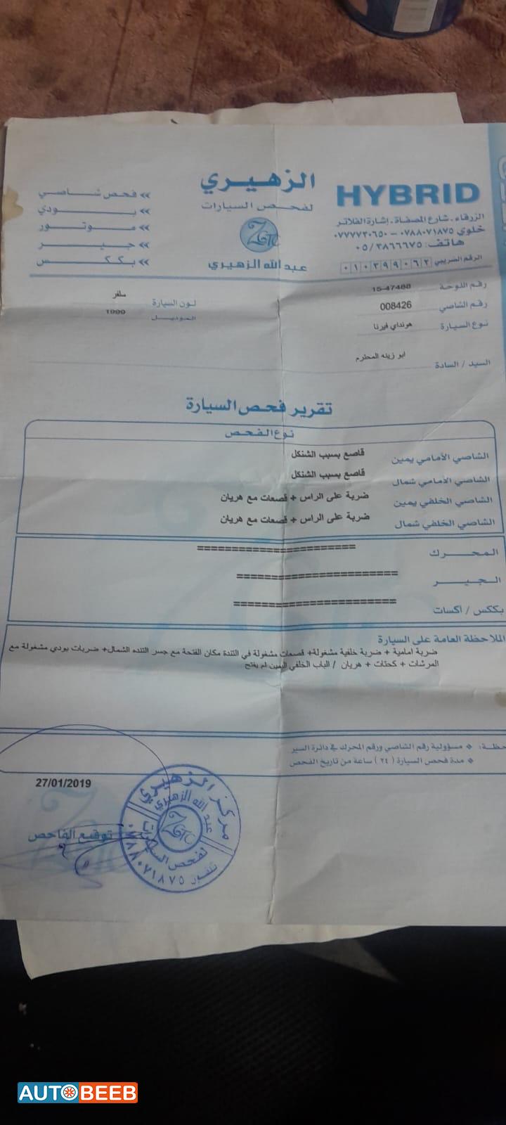 هيونداي فيرنا 1999