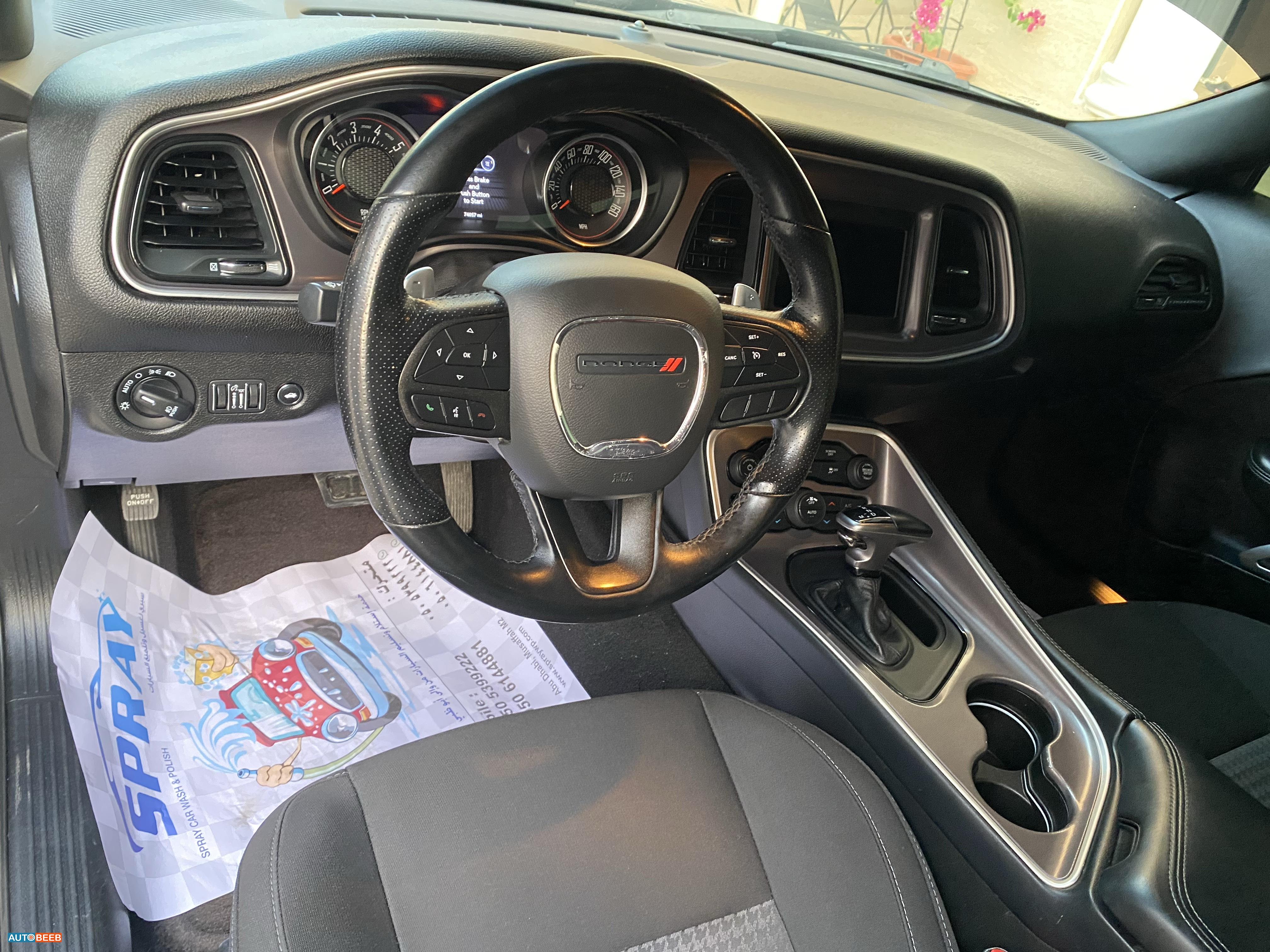 Dodge Challenger 2022