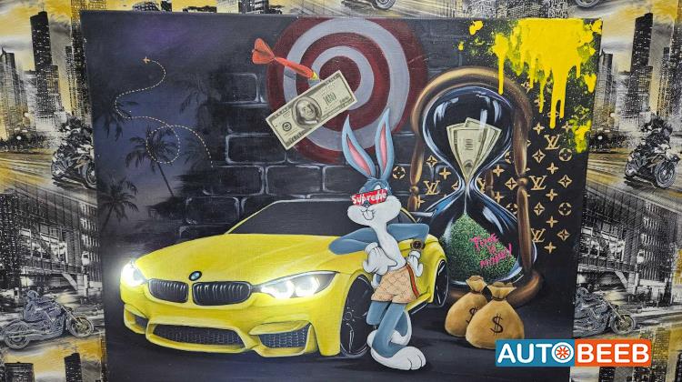 بي ام دبليو M4 2017