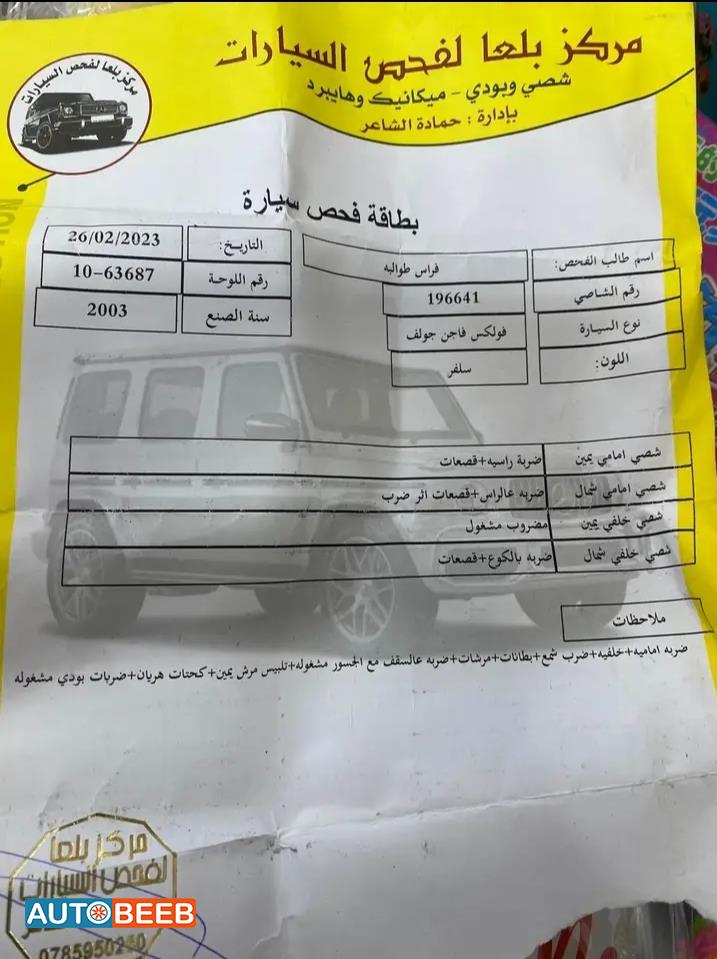 فولكس فاجن جولف MK 2003