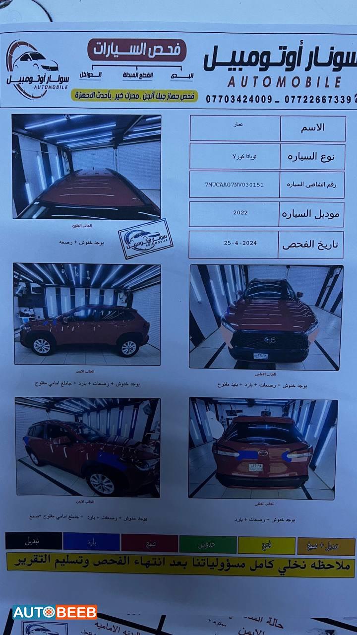 تويوتا كورولا كروس 2022