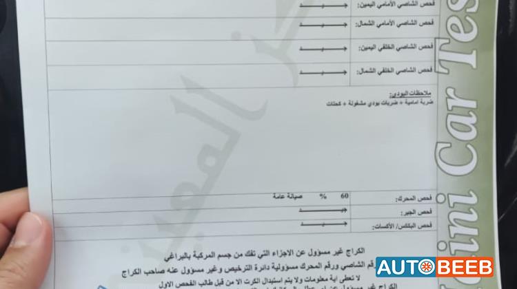 تويوتا راف فور 2017