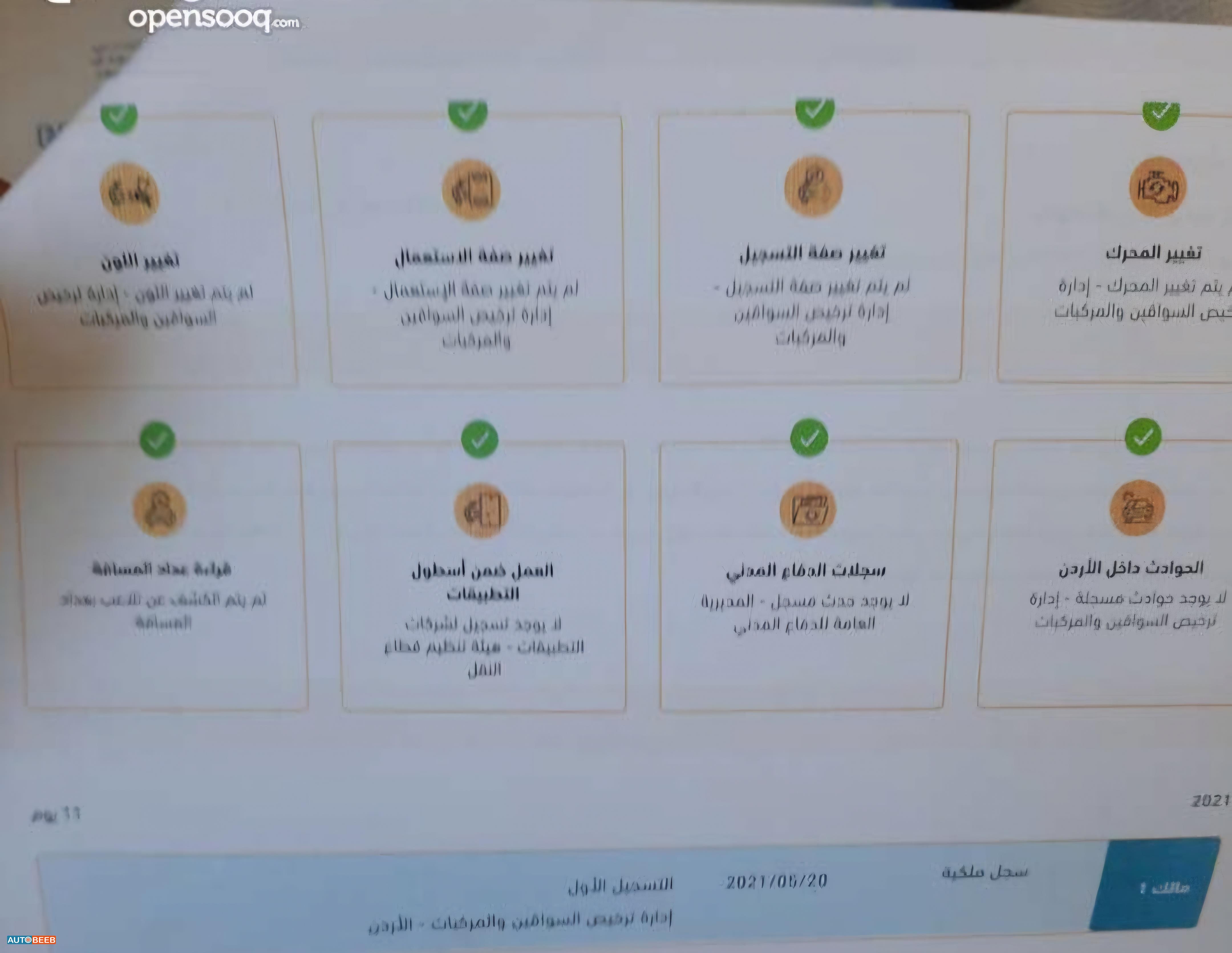 هيونداي ايونيك 2019
