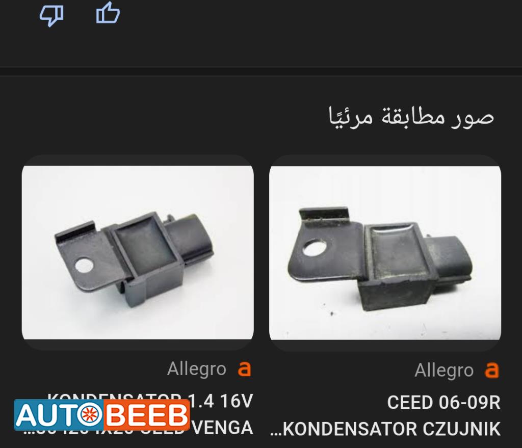 Sensors Other KIA Cerato