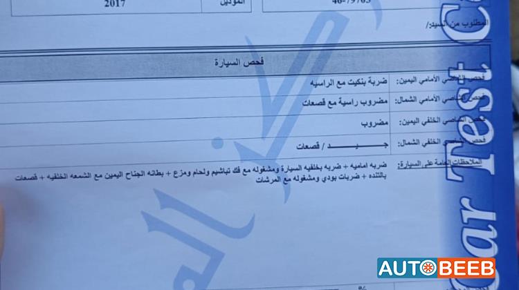 هيونداي اكسنت 2017