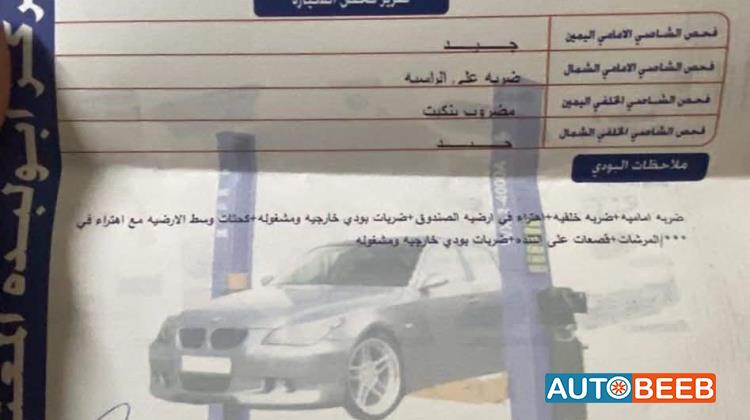 هيونداي افانتي 1999