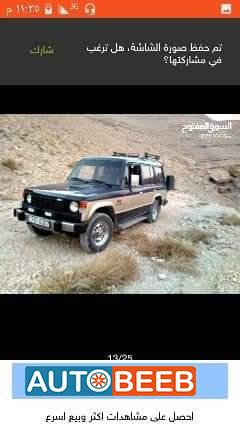 ميتسوبيشي باجيرو 1989