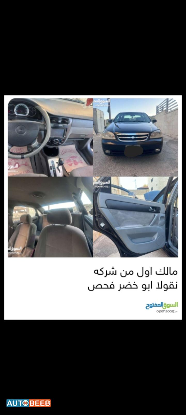 شيفروليه اوبترا 2007