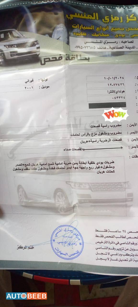 Hyundai Elantra 2001