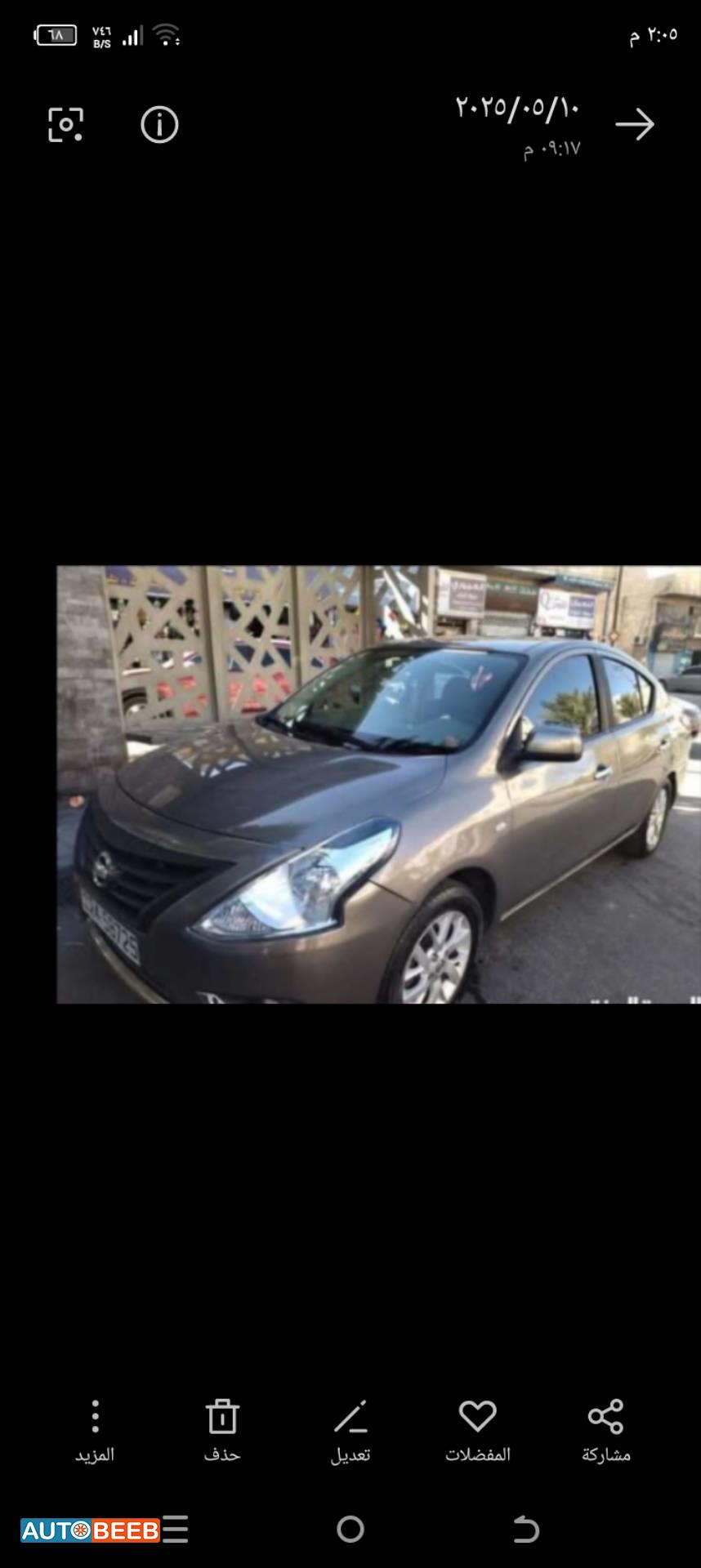 نيسان صني 2017