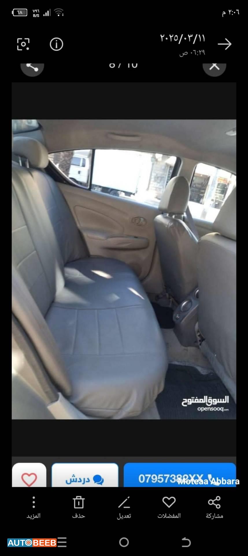 نيسان صني 2017