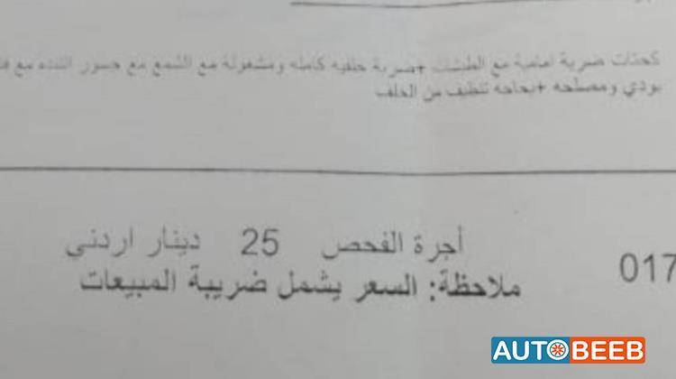 نيسان صني 2017