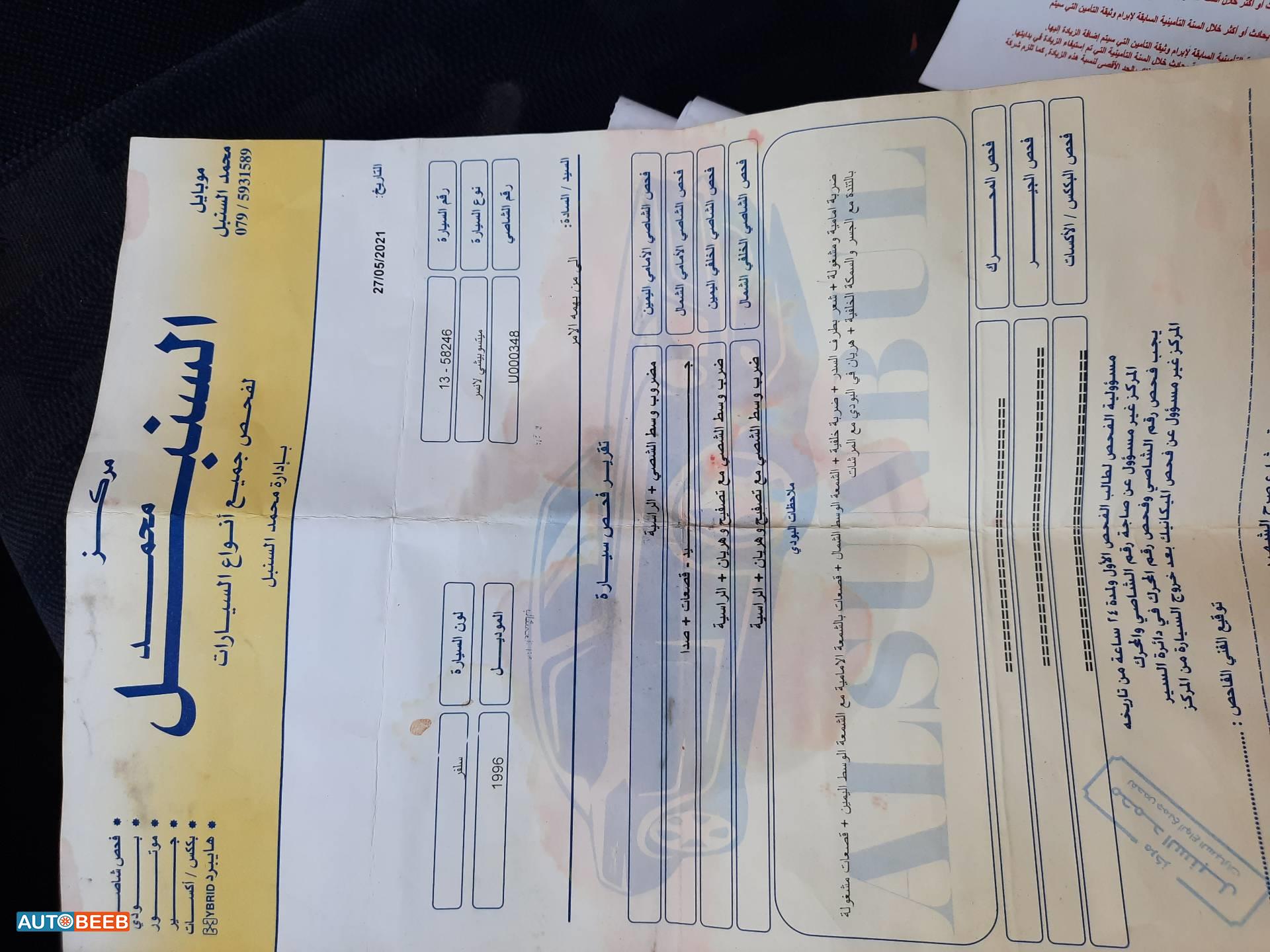 ميتسوبيشي لانسر 1966