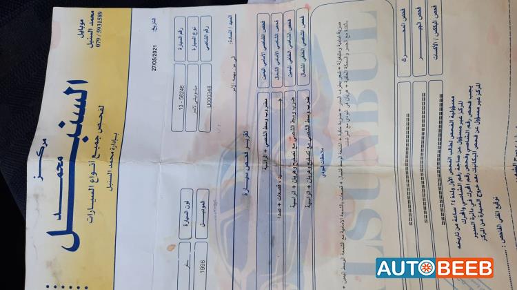 ميتسوبيشي لانسر 1966