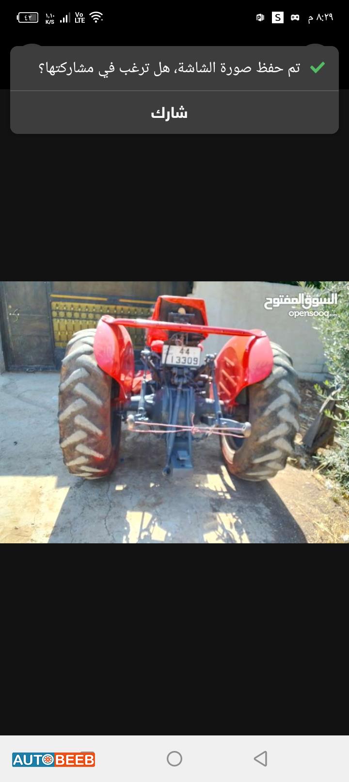 Tractor Massey Ferguson 2015