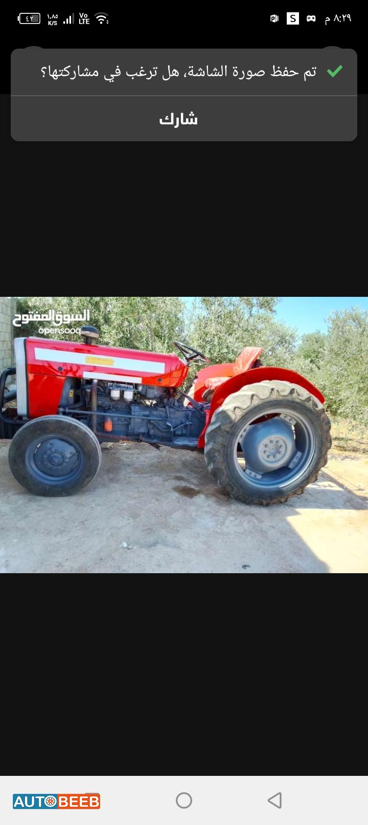 Tractor Massey Ferguson 2015