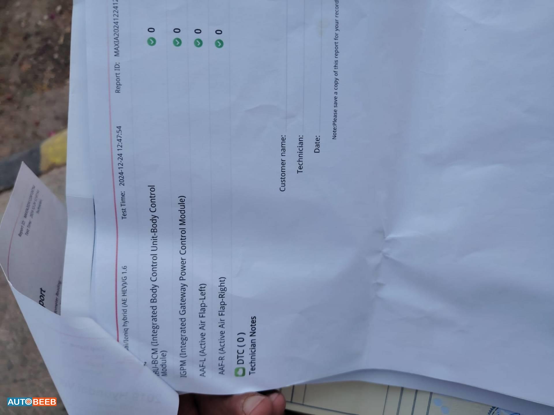 هيونداي ايونيك 2019