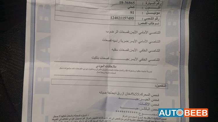 Mercedes Benz E200 1991