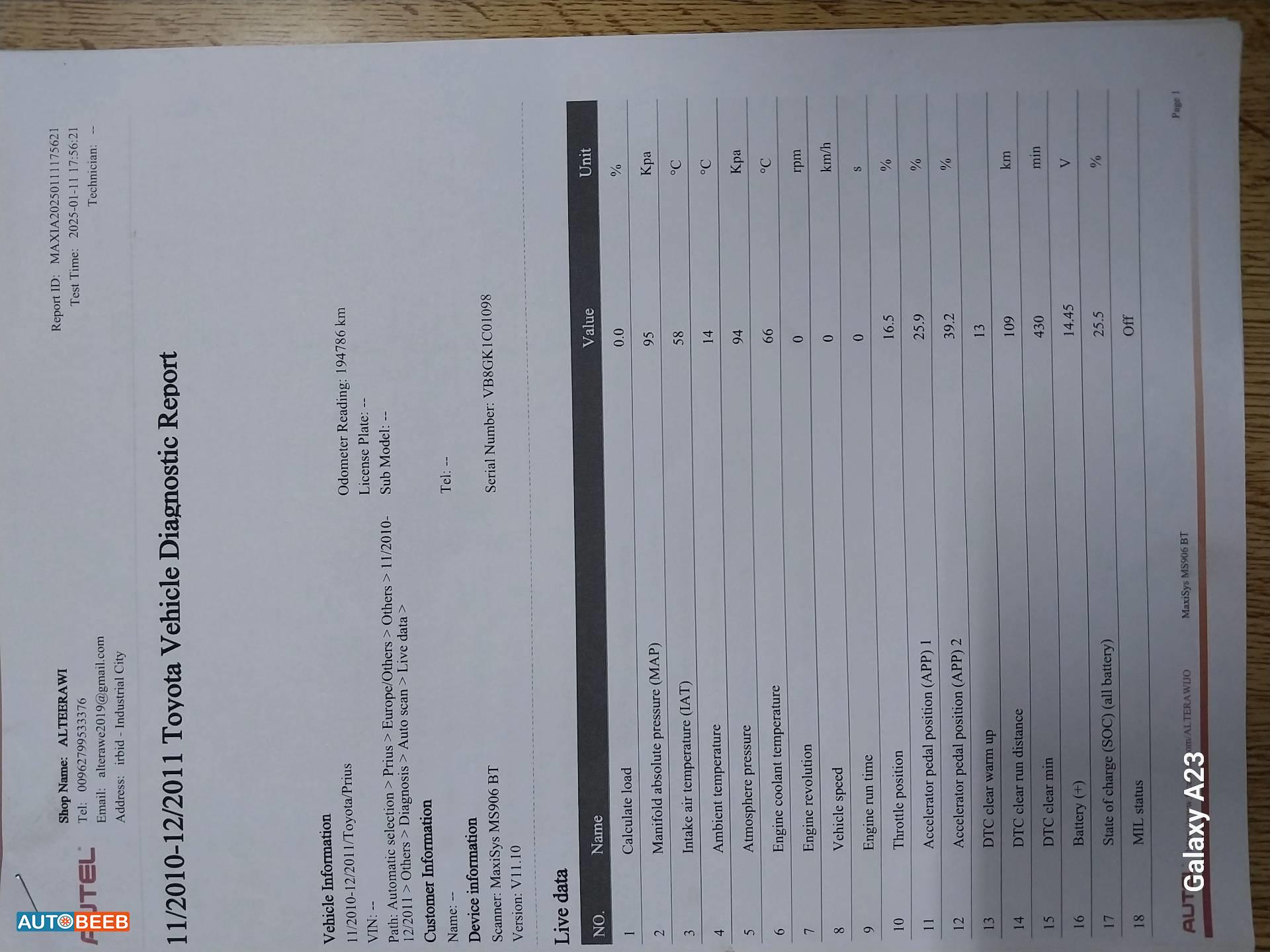 تويوتا بريوس 2010