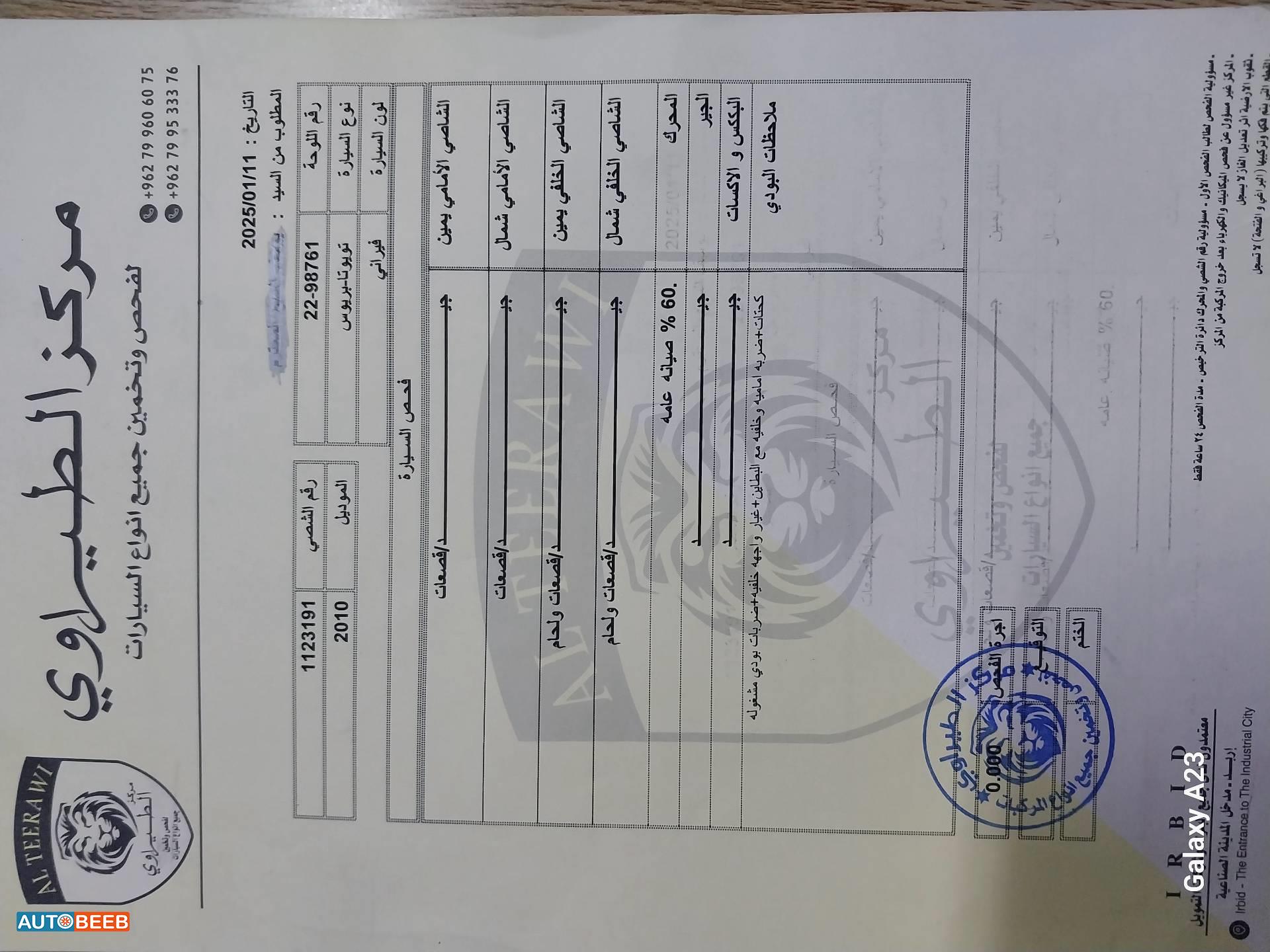 تويوتا بريوس 2010