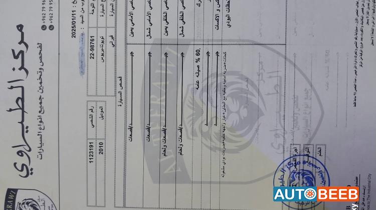 تويوتا بريوس 2010