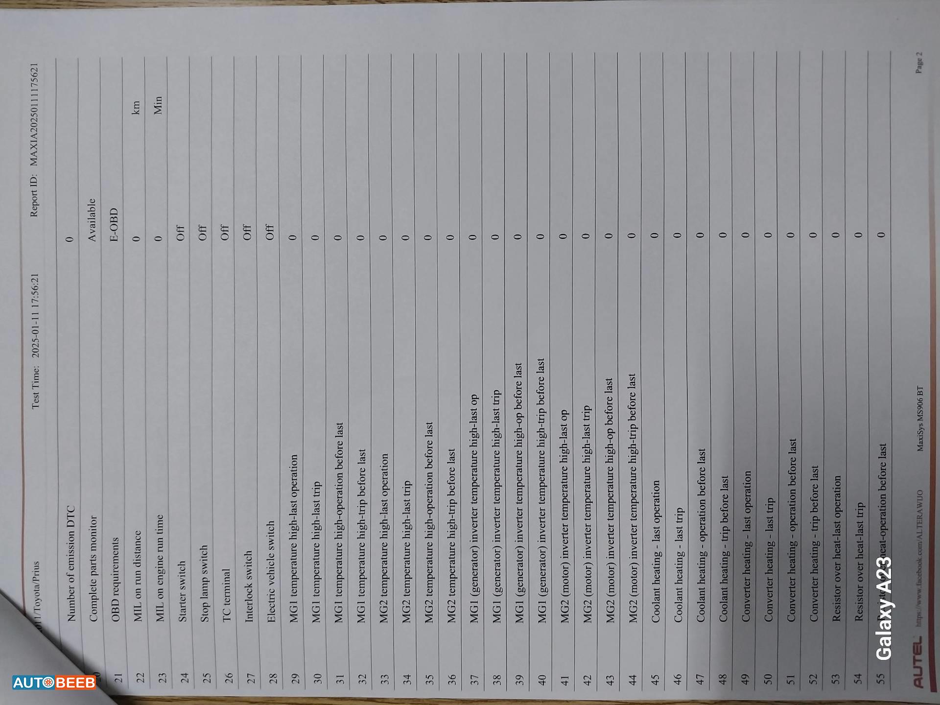 تويوتا بريوس 2010