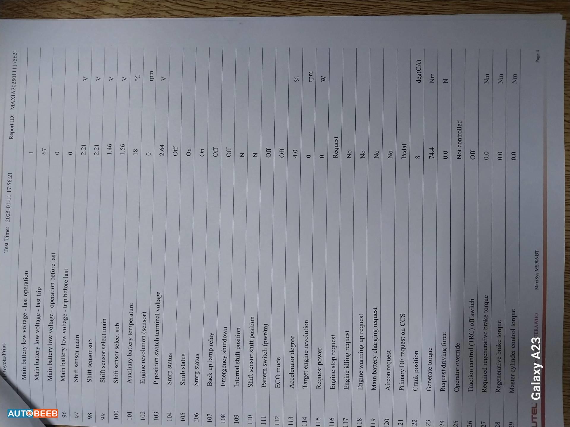 تويوتا بريوس 2010