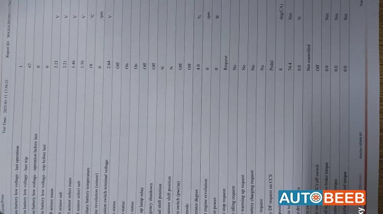 تويوتا بريوس 2010