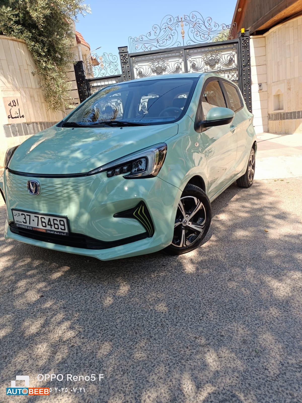 شانجان E-ستار 2022