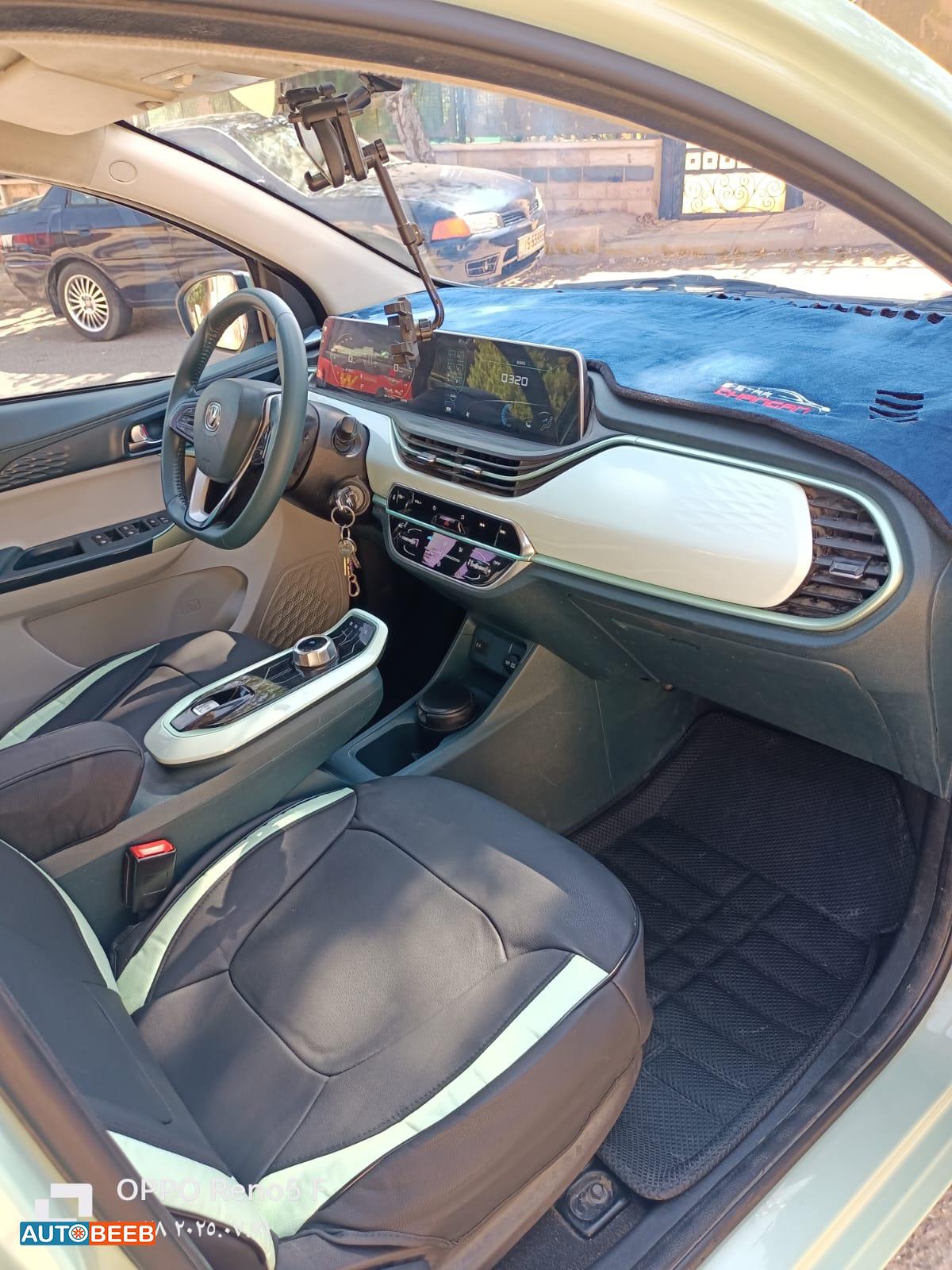 شانجان E-ستار 2022