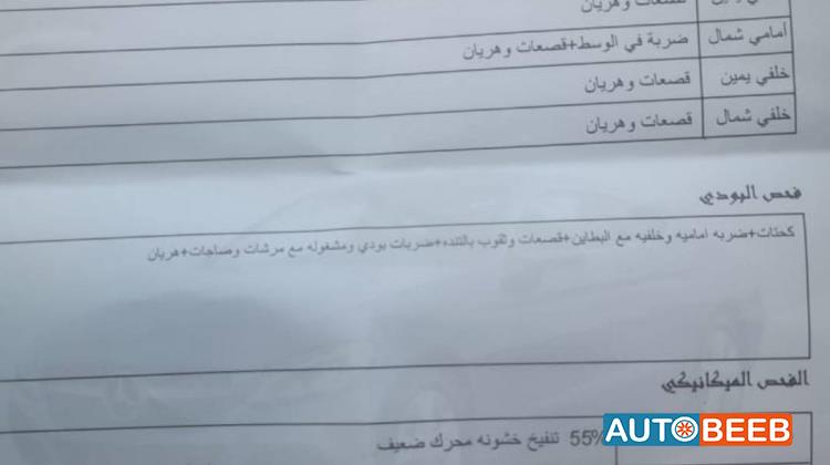 ميني باص هيونداي 2011