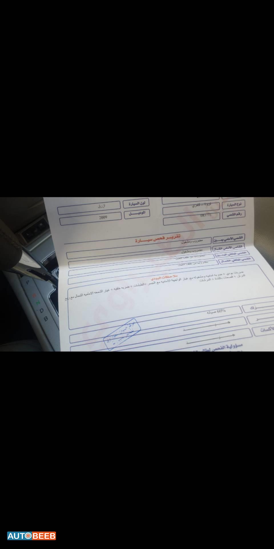 تويوتا كامري 2009