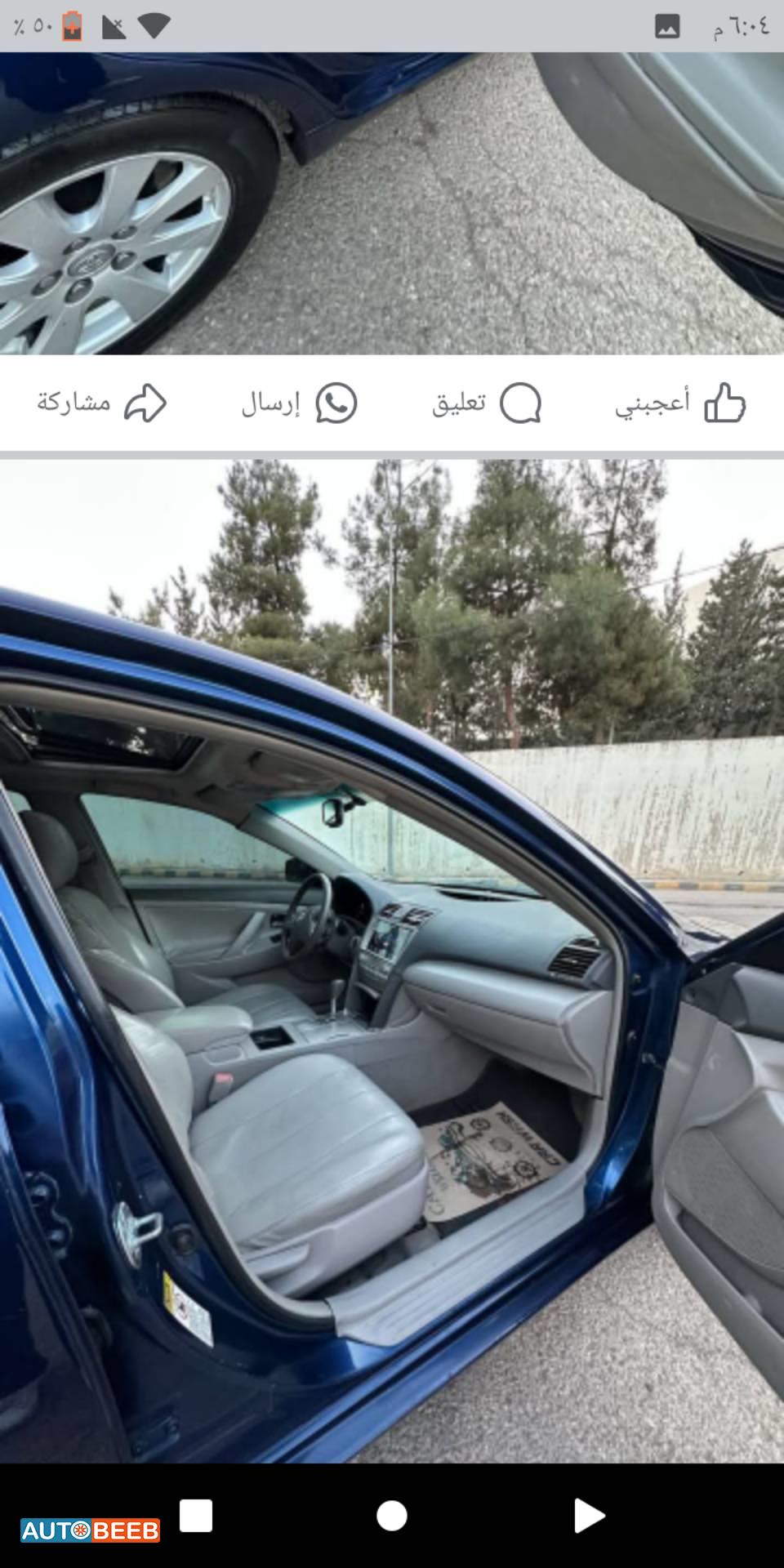 تويوتا كامري 2009