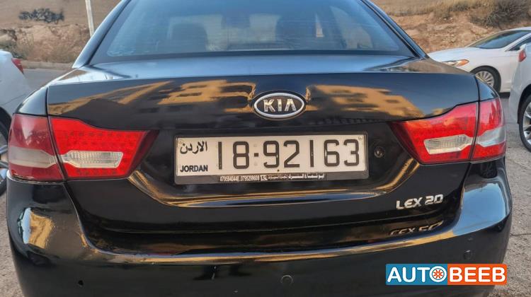 كيا لوتزي 2009