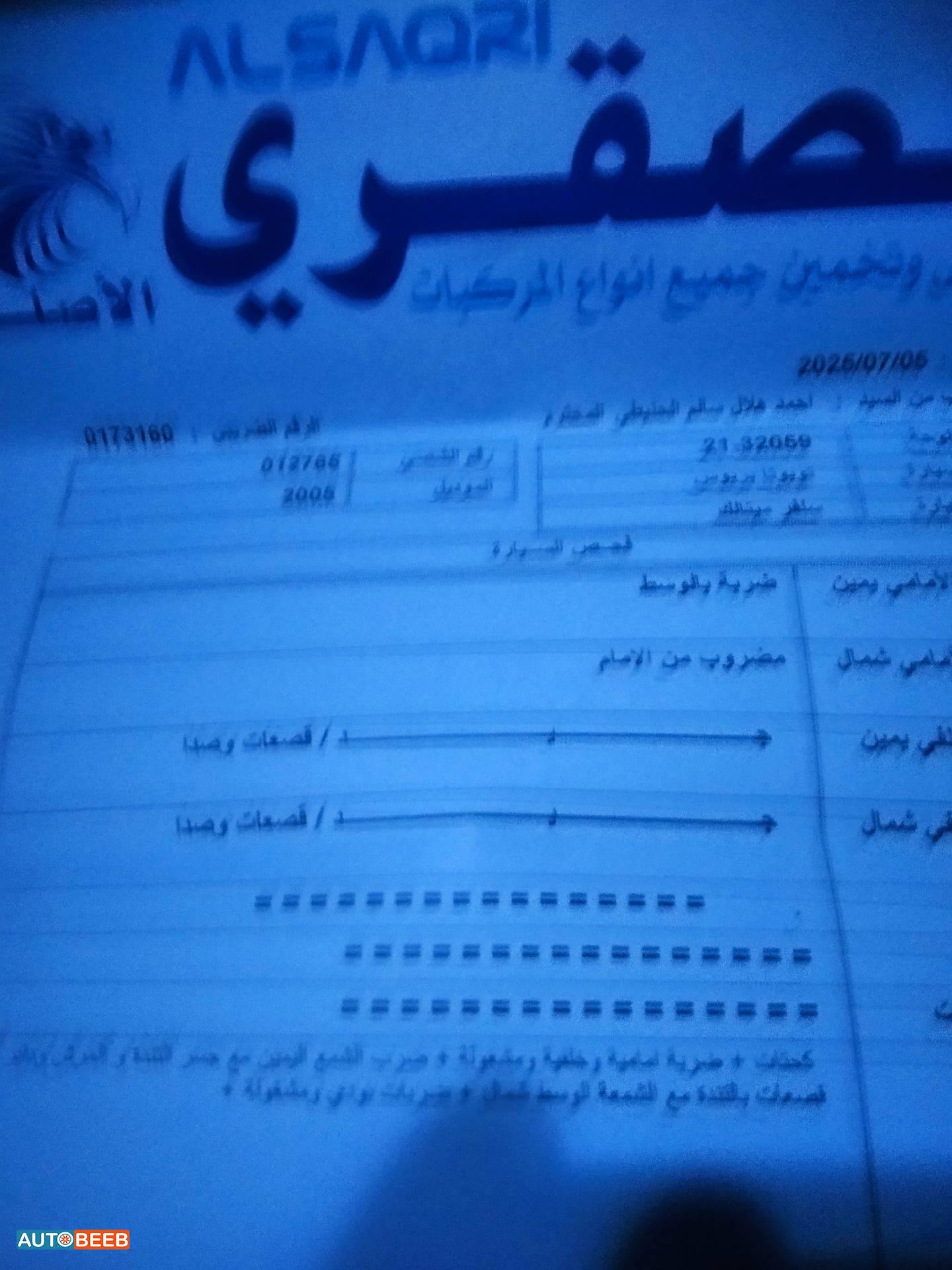 تويوتا بريوس 2005