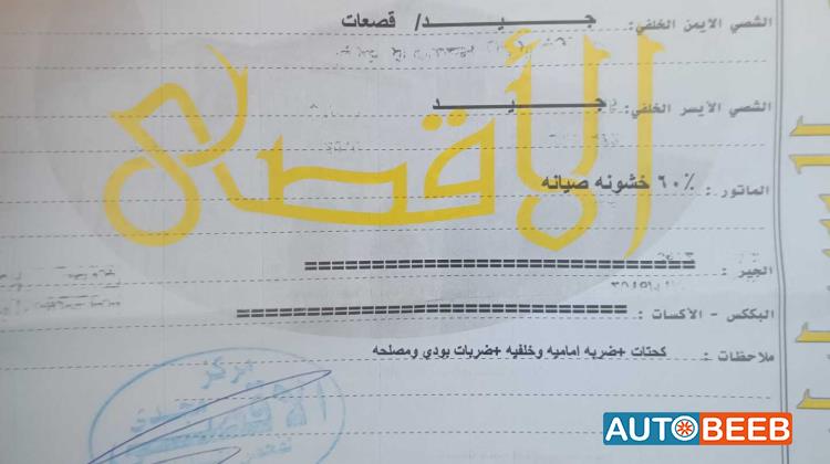 نيسان صني 2010