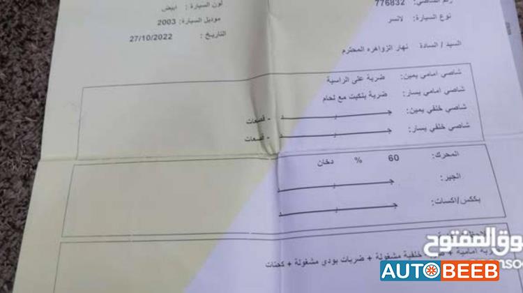 ميتسوبيشي لانسر 2003