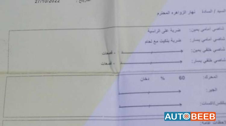 ميتسوبيشي لانسر 2003