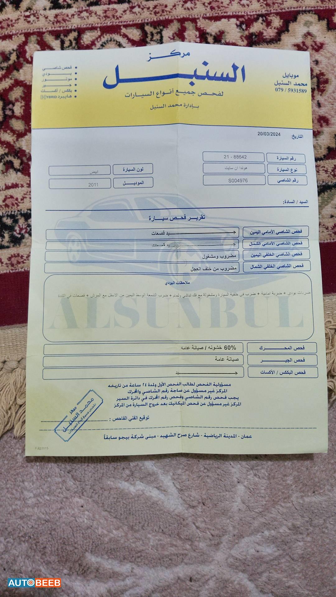 هوندا انسايت 2011