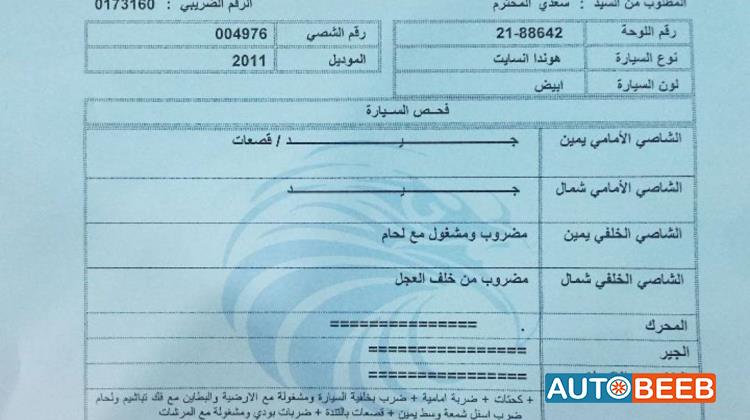 هوندا انسايت 2011