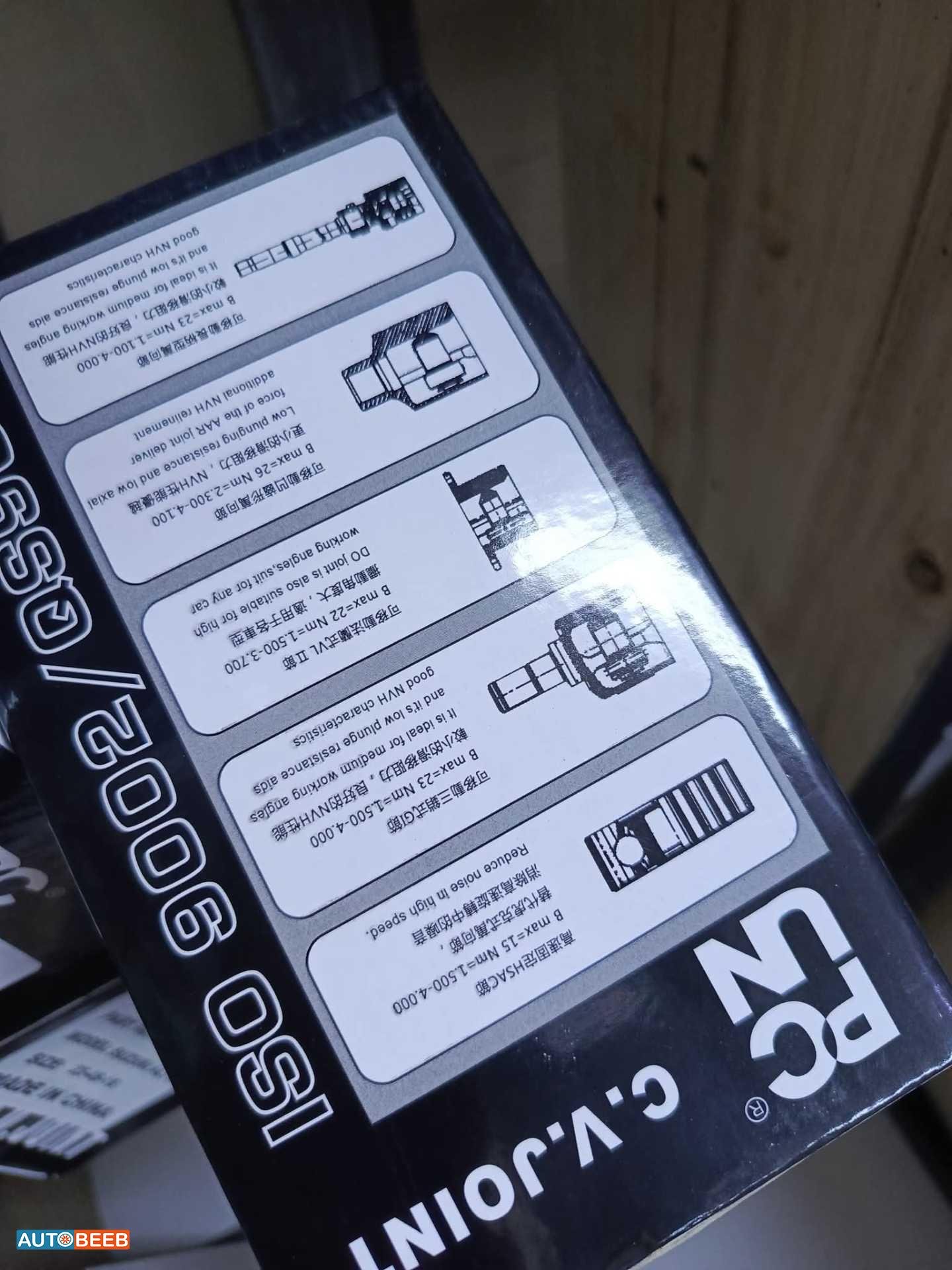  Mechanics  Suzuki Alto