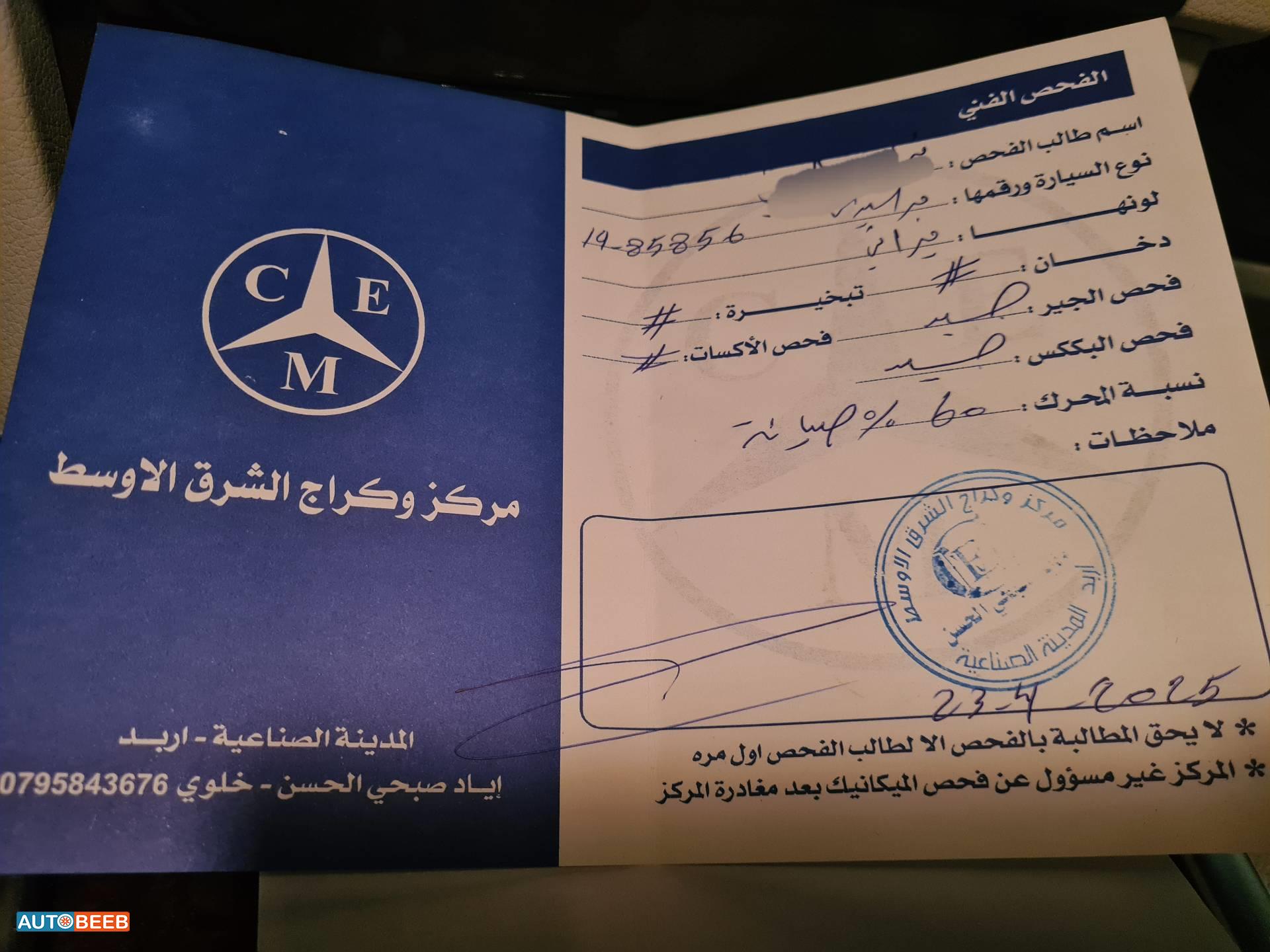 Mercedes Benz E200 2014