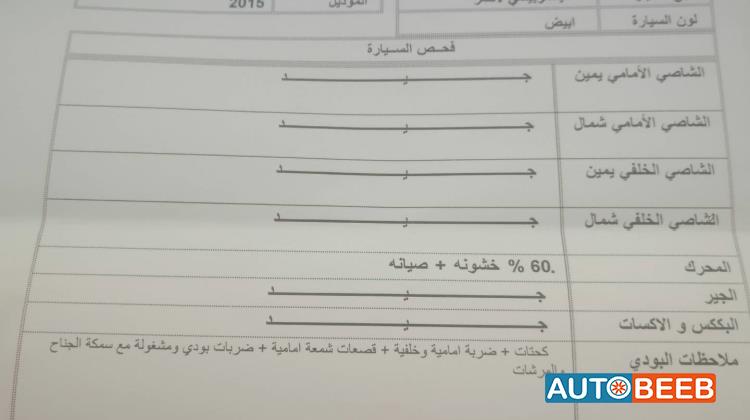 Mitsubishi Lancer 2015