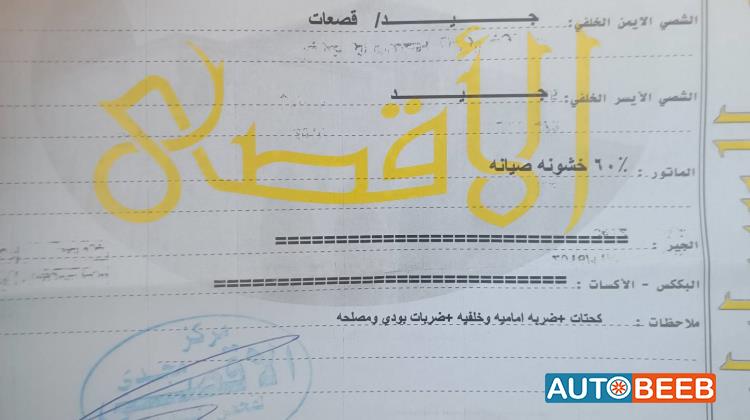 نيسان صني 2010