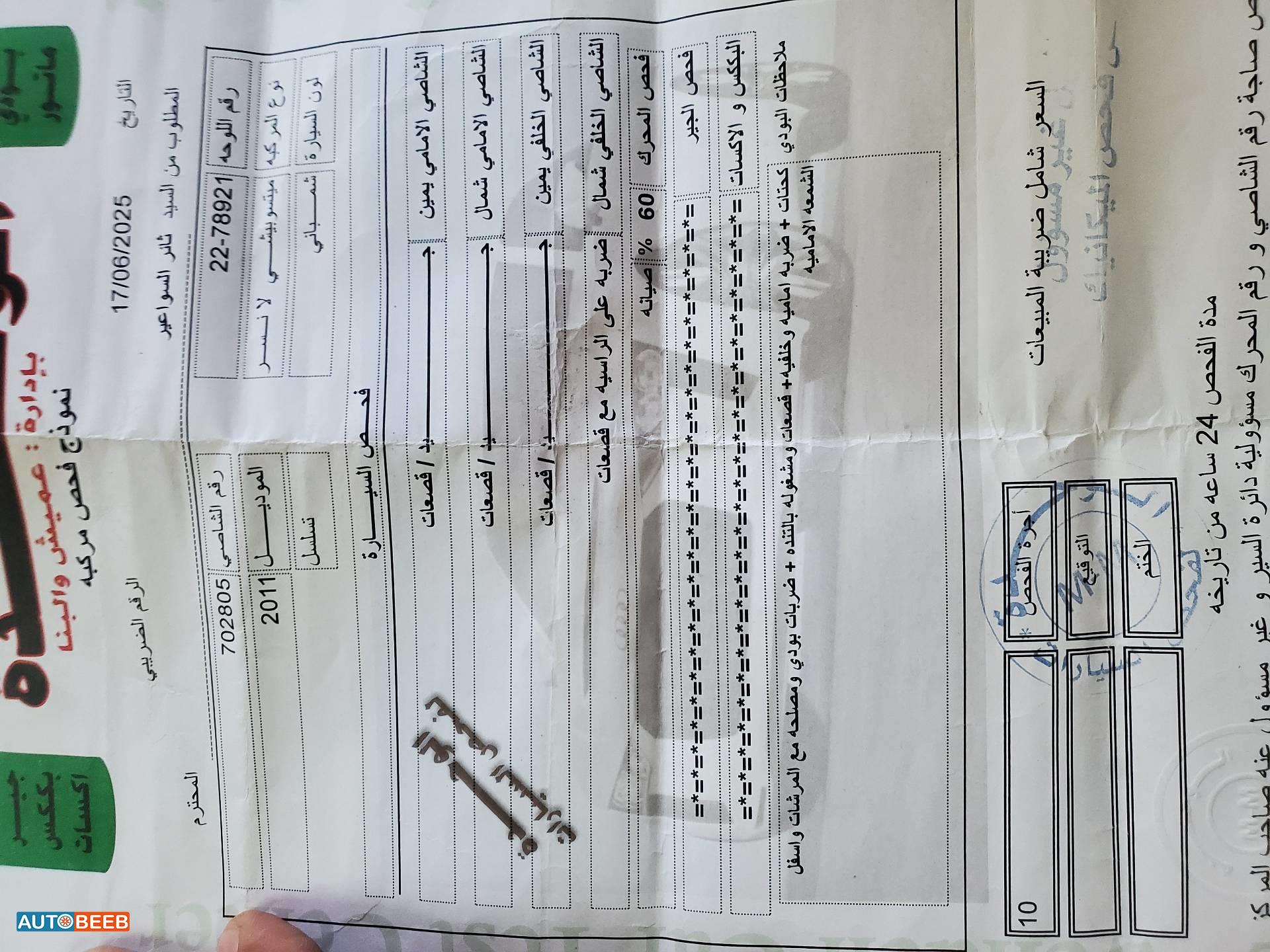 ميتسوبيشي لانسر 2011