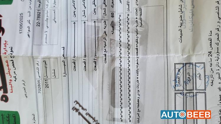 ميتسوبيشي لانسر 2011